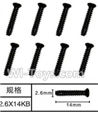 SuBotech BG1506 WLS012 Countersunk head screws(8pcs)-M2.6X14KB